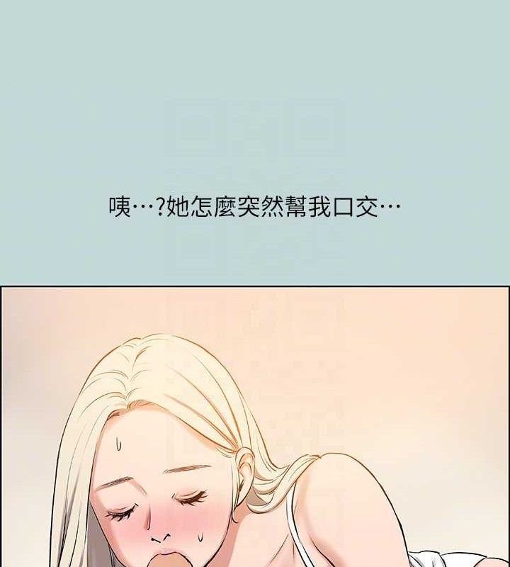 縱夏夜之夢(無碼版)第70話-正雄，我下巴好痠&hellip;