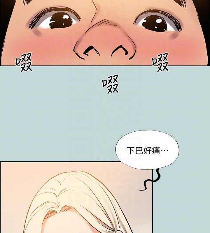 縱夏夜之夢(無碼版)第70話-正雄，我下巴好痠&hellip;