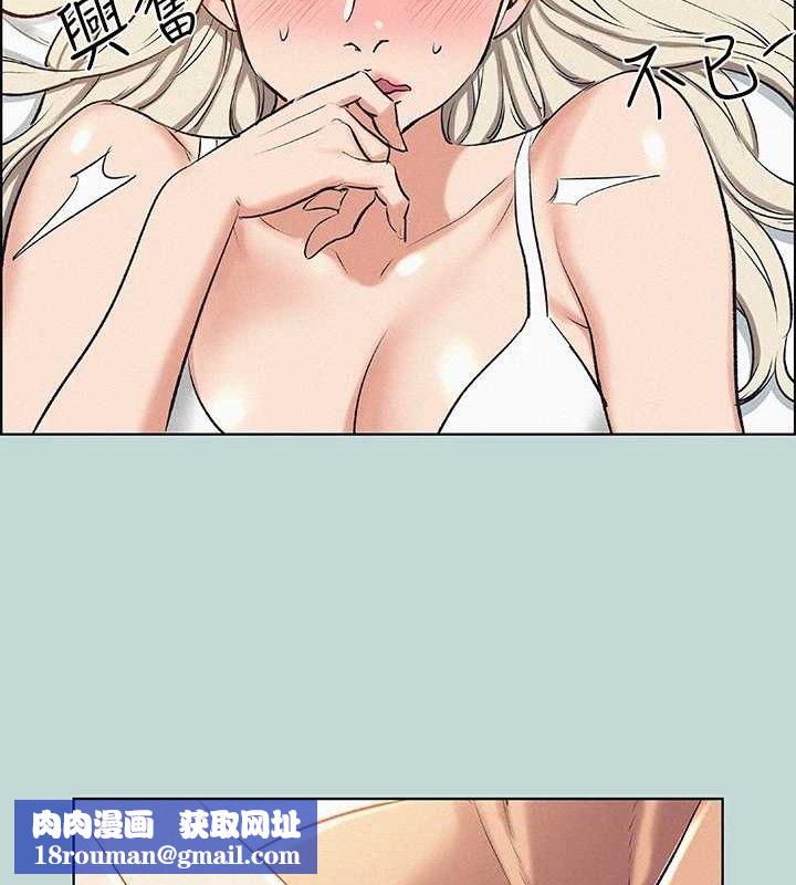 縱夏夜之夢(無碼版)第70話-正雄，我下巴好痠&hellip;