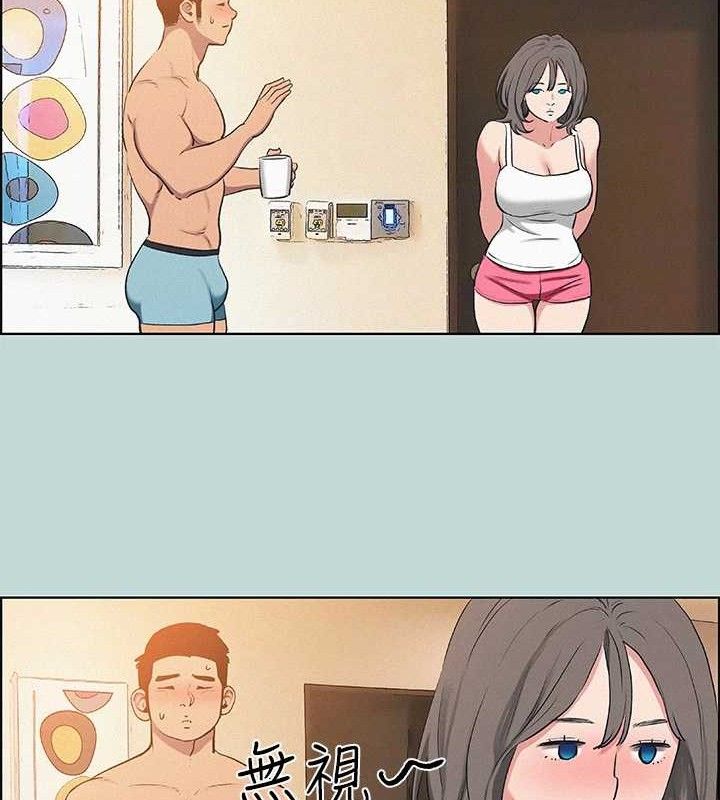 縱夏夜之夢(無碼版)第70話-正雄，我下巴好痠&hellip;