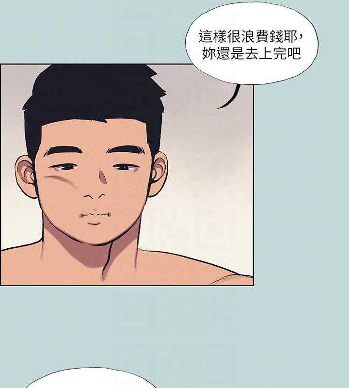 纵夏夜之梦(无码版)第70話-正雄，我下巴好痠&hellip;