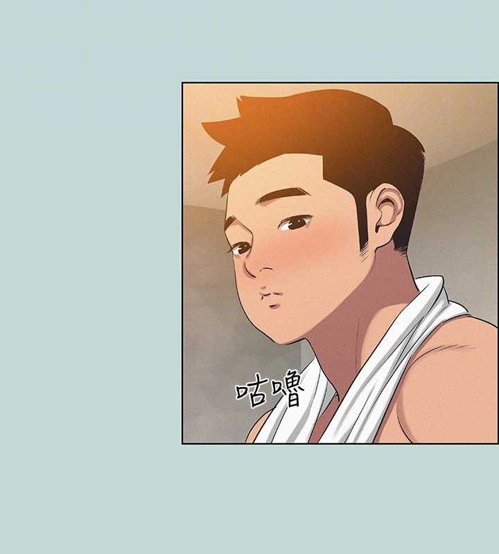 纵夏夜之梦(无码版)第70話-正雄，我下巴好痠&hellip;