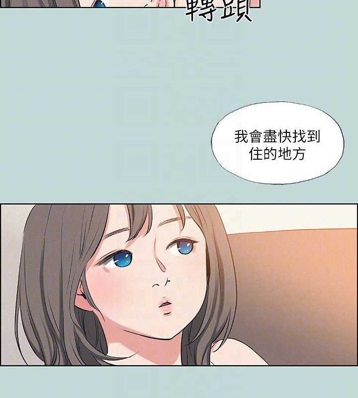 纵夏夜之梦(无码版)第70話-正雄，我下巴好痠&hellip;