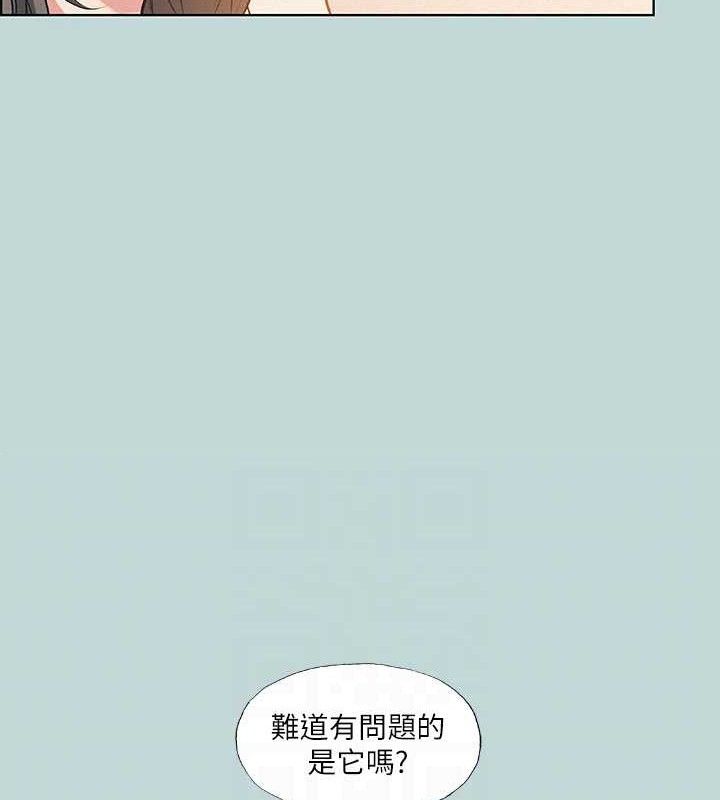 縱夏夜之夢(無碼版)第70話-正雄，我下巴好痠&hellip;