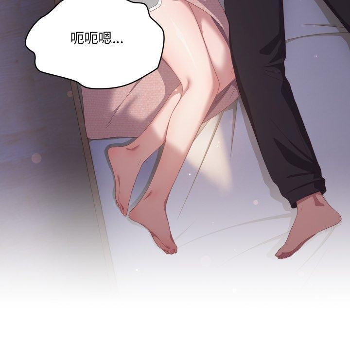 喵来的恋爱第18話