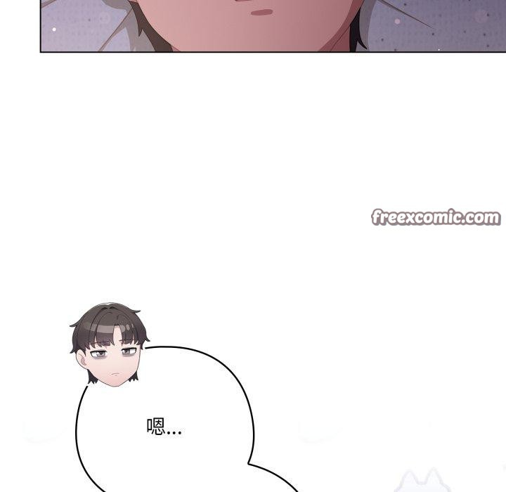 喵来的恋爱第18話