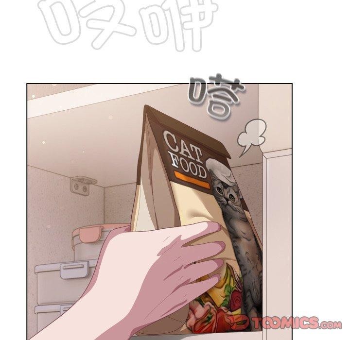 喵來的戀愛第18話