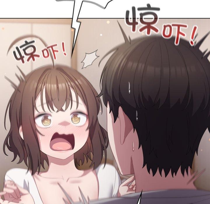 喵來的戀愛第18話