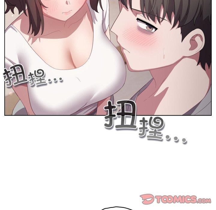 喵來的戀愛第18話