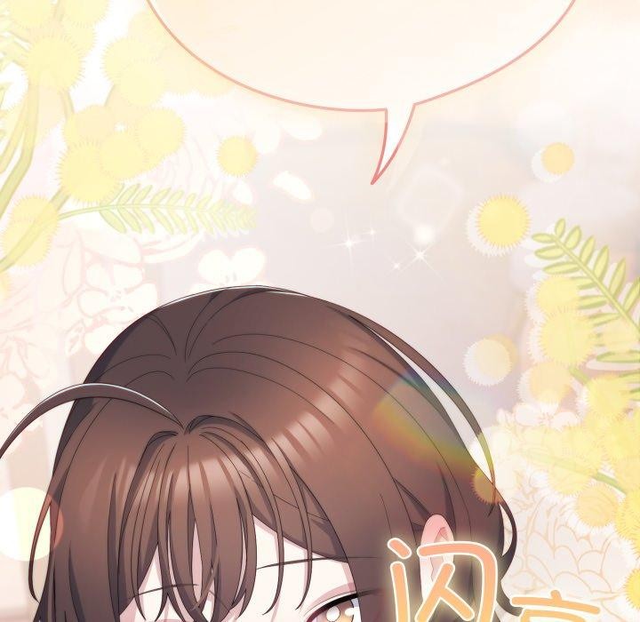 喵來的戀愛第18話