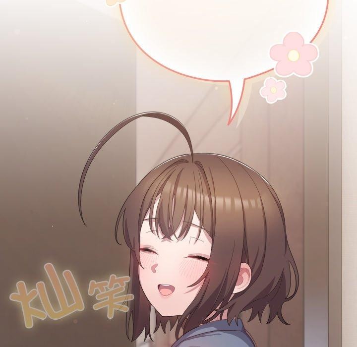 喵來的戀愛第18話