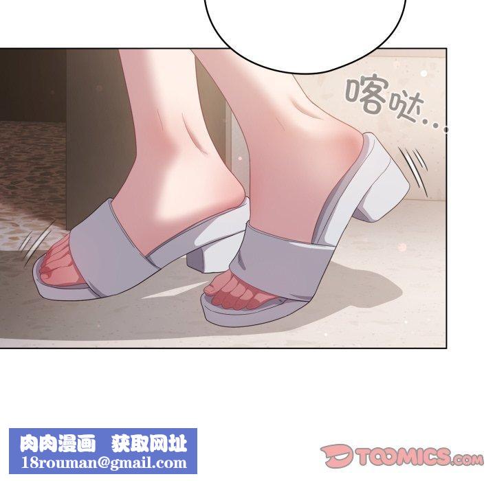 喵来的恋爱第18話