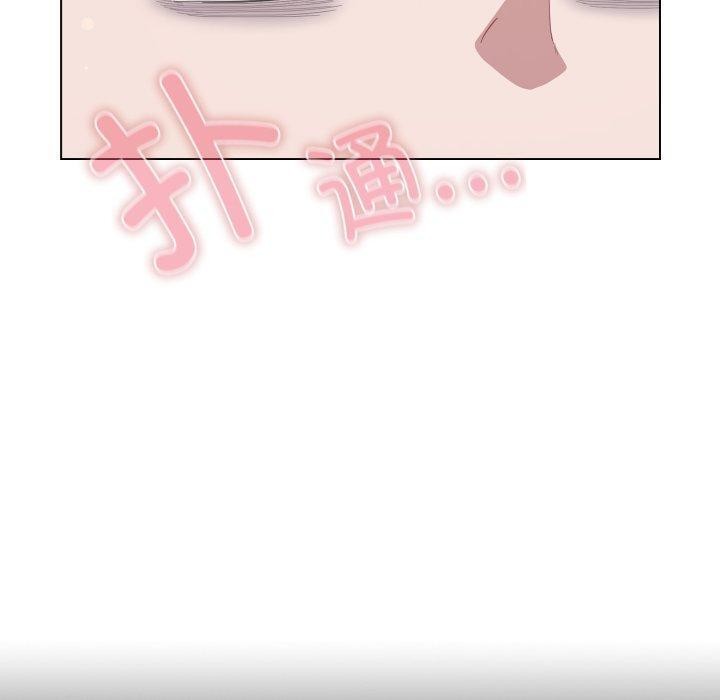 喵來的戀愛第18話