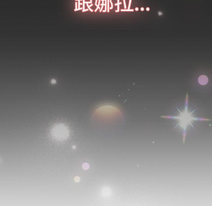 喵來的戀愛第18話