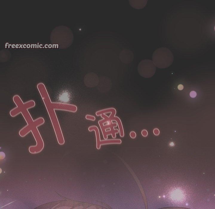 喵來的戀愛第18話