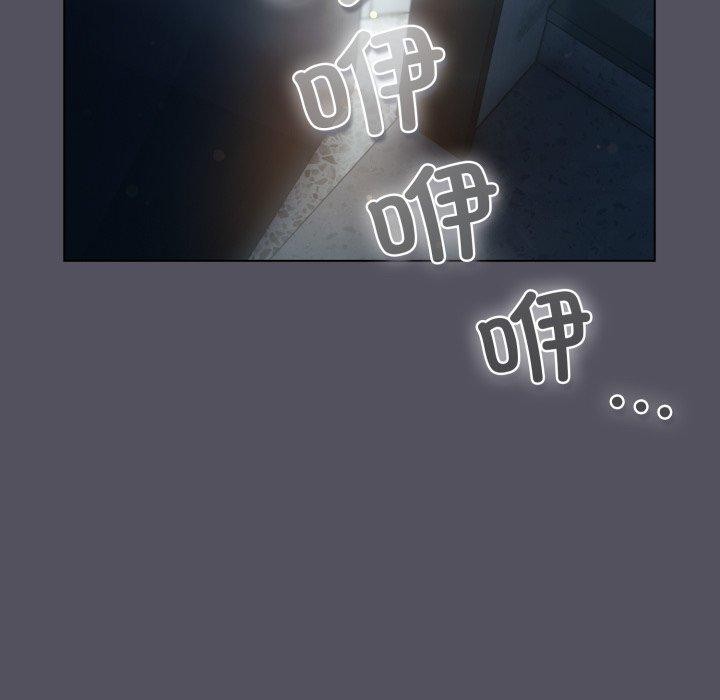 喵來的戀愛第18話