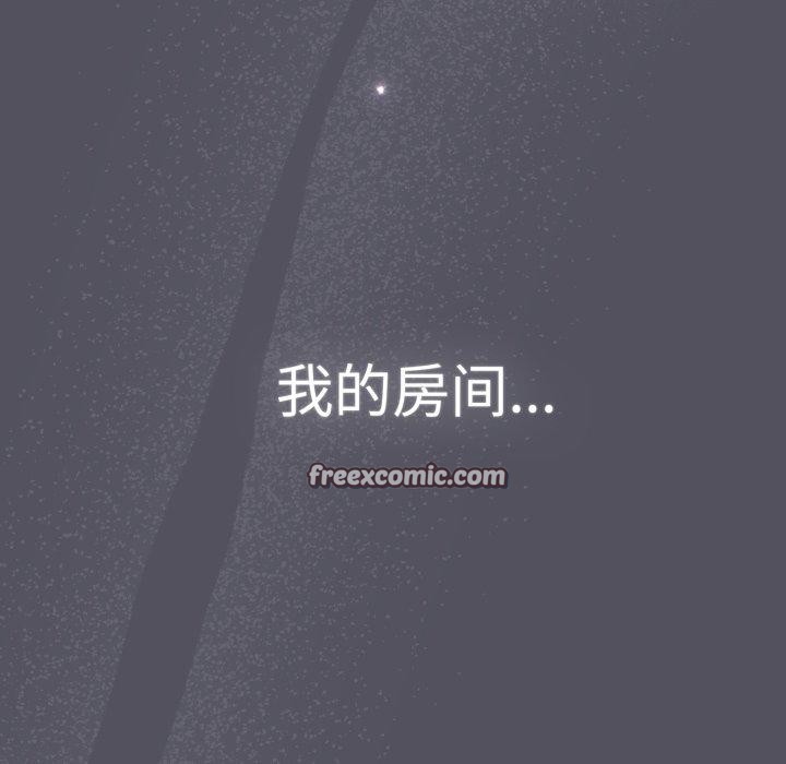 喵來的戀愛第18話