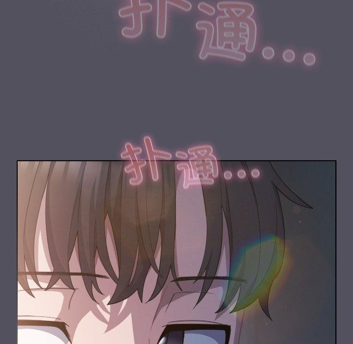 喵來的戀愛第18話