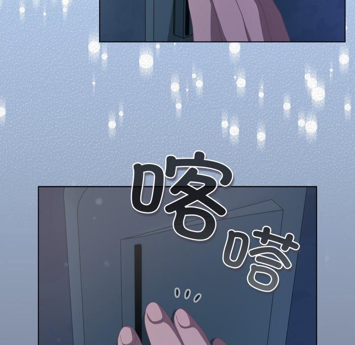 喵來的戀愛第18話