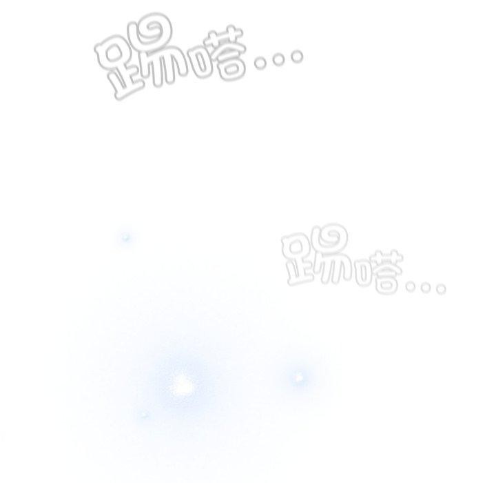 喵來的戀愛第18話