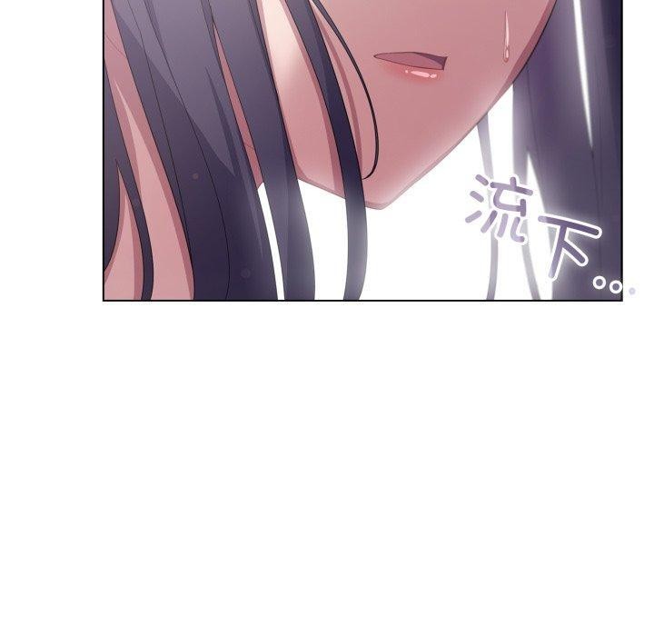 喵來的戀愛第18話