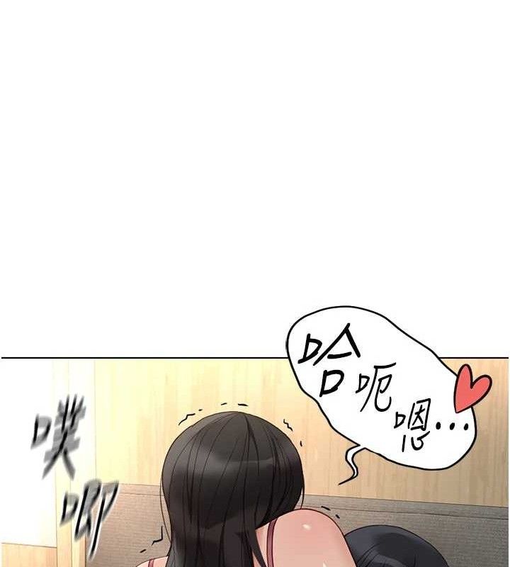 魯蛇社畜的金手指第21話-被美足摩擦的快感