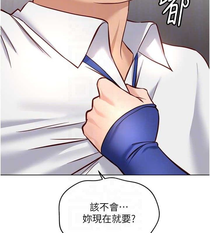 鲁蛇社畜的金手指第21話-被美足摩擦的快感