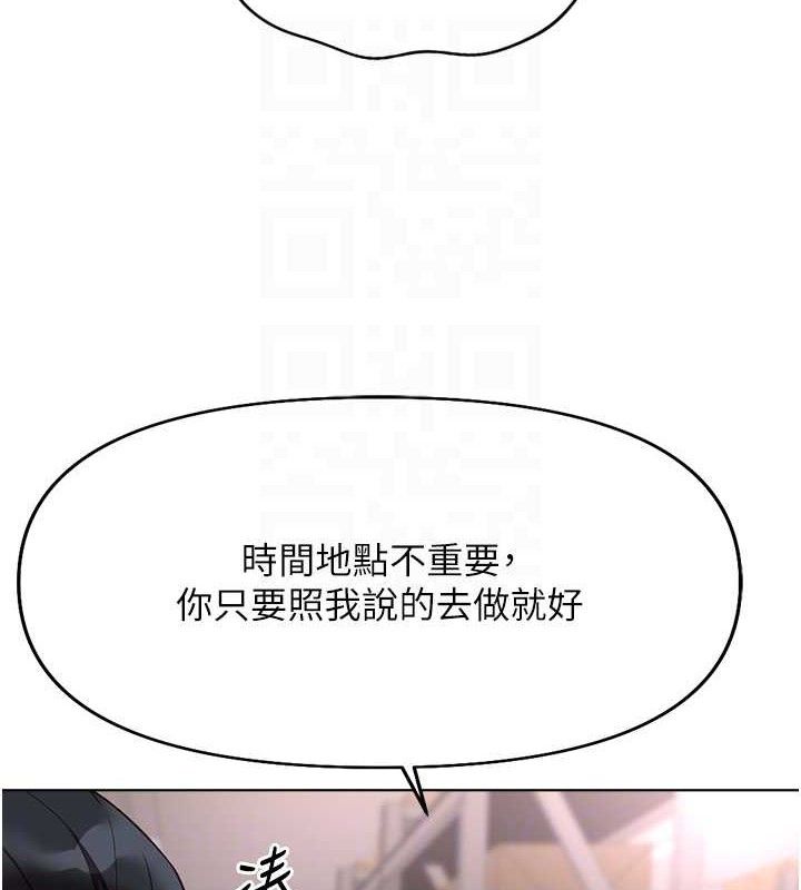 魯蛇社畜的金手指第21話-被美足摩擦的快感