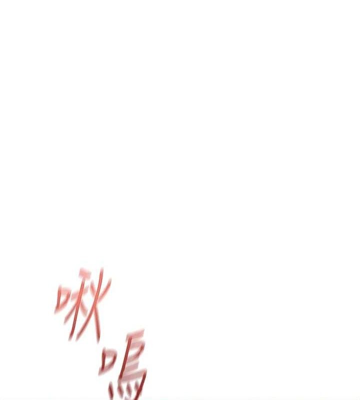 魯蛇社畜的金手指第21話-被美足摩擦的快感