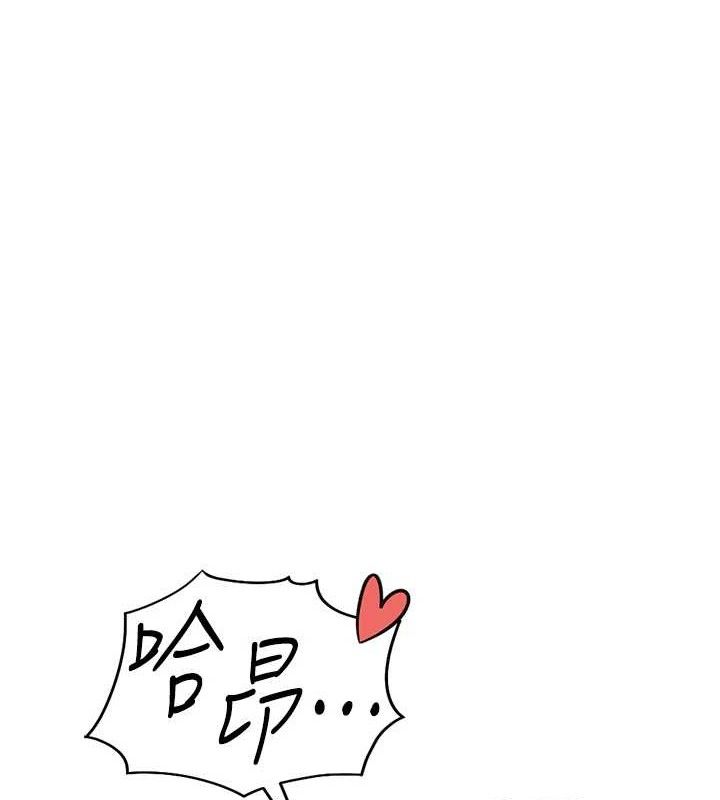 魯蛇社畜的金手指第21話-被美足摩擦的快感