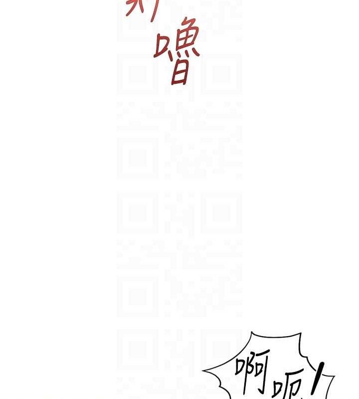 魯蛇社畜的金手指第21話-被美足摩擦的快感