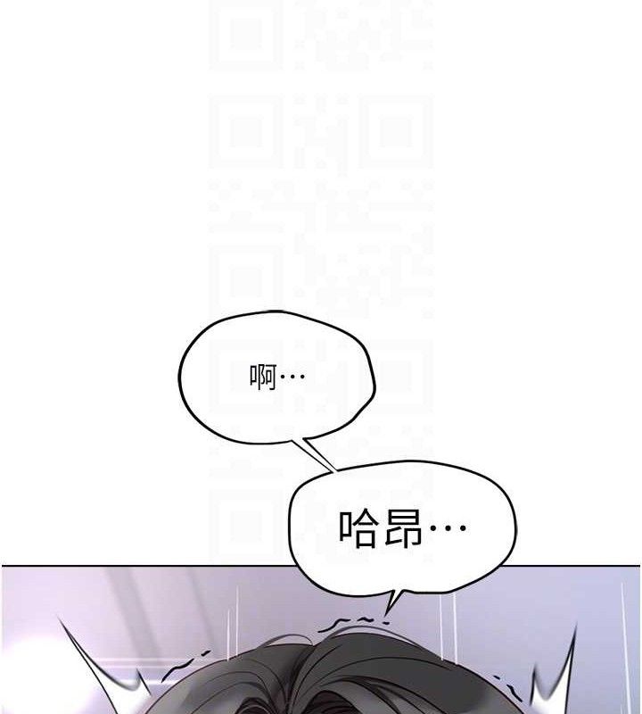 鲁蛇社畜的金手指第21話-被美足摩擦的快感