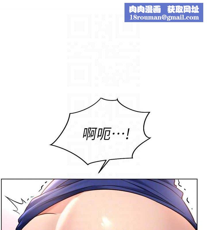 魯蛇社畜的金手指第21話-被美足摩擦的快感