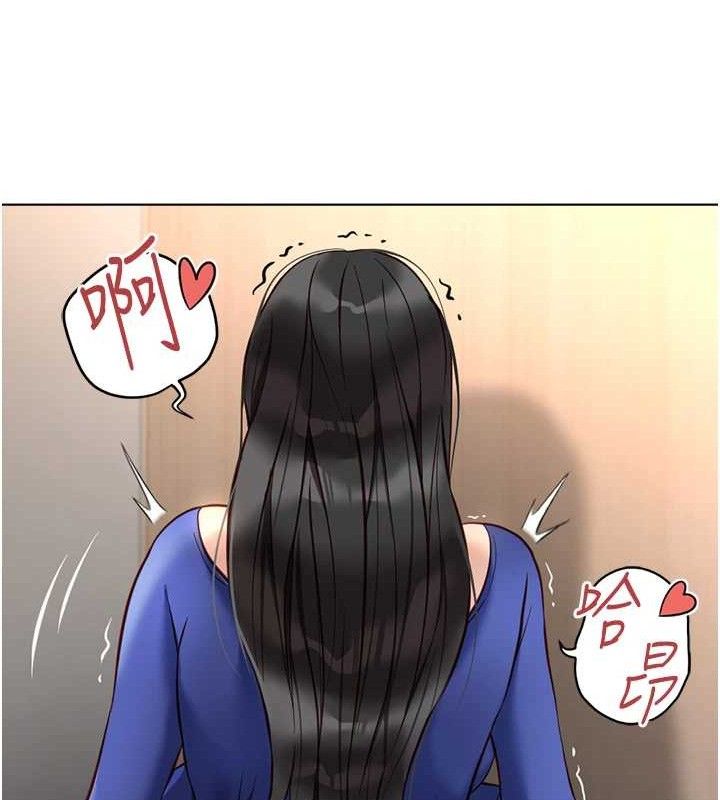 魯蛇社畜的金手指第21話-被美足摩擦的快感