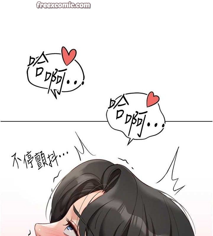 鲁蛇社畜的金手指第21話-被美足摩擦的快感