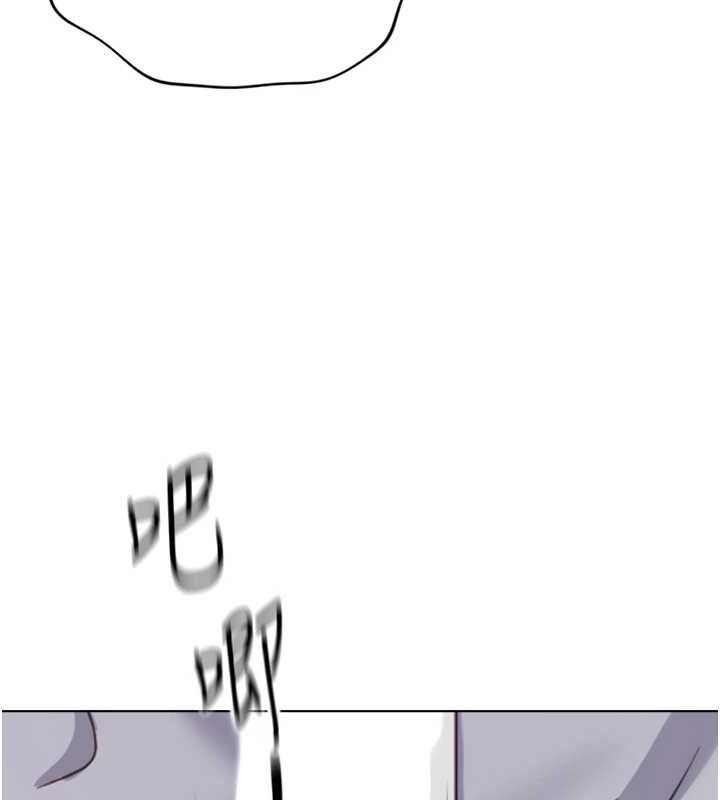 魯蛇社畜的金手指第21話-被美足摩擦的快感