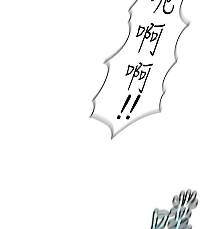 魯蛇社畜的金手指第21話-被美足摩擦的快感