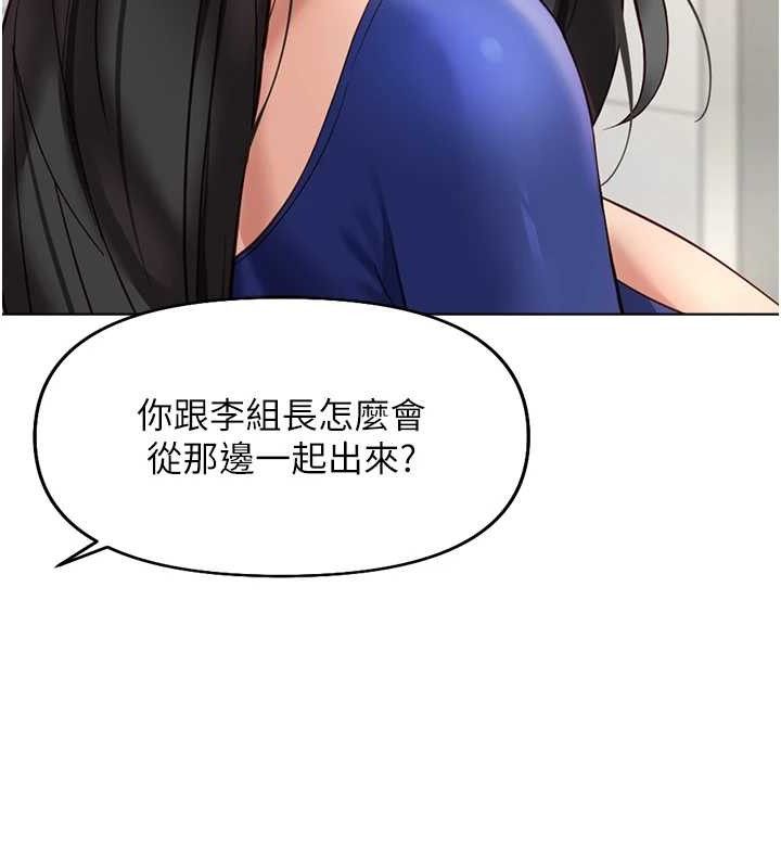 鲁蛇社畜的金手指第21話-被美足摩擦的快感