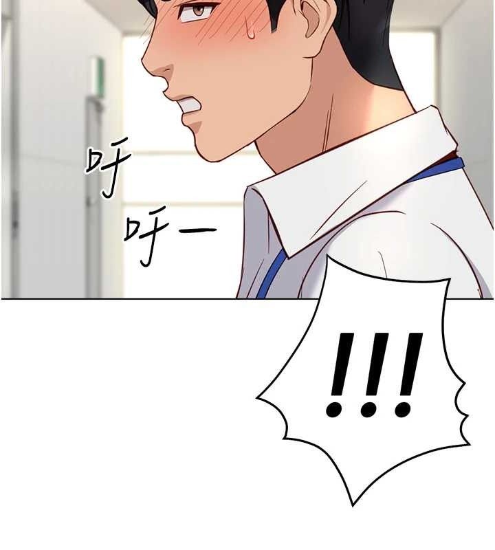 魯蛇社畜的金手指第21話-被美足摩擦的快感