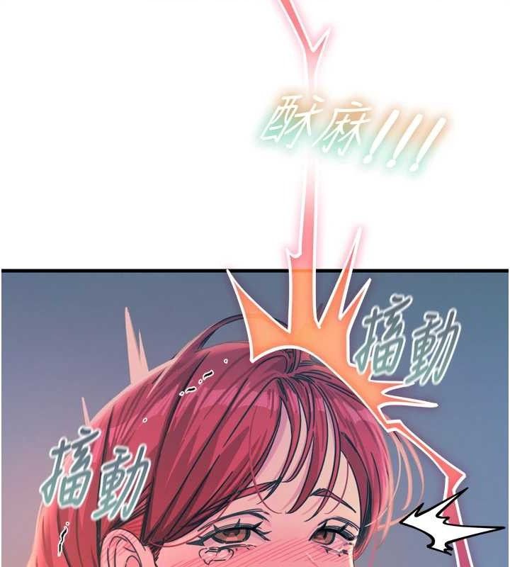 恶次人生第25話-琪恩淫蕩的一面