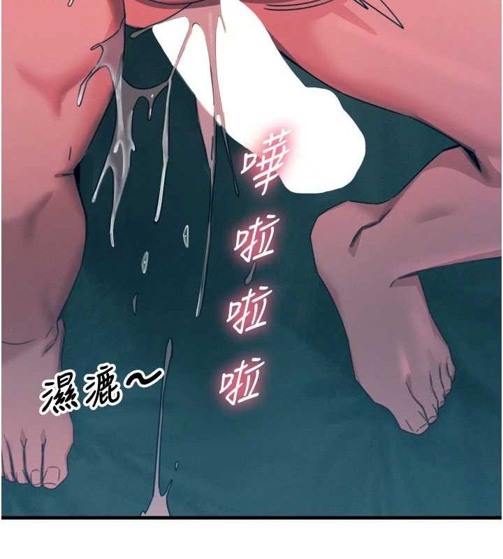 恶次人生第25話-琪恩淫蕩的一面