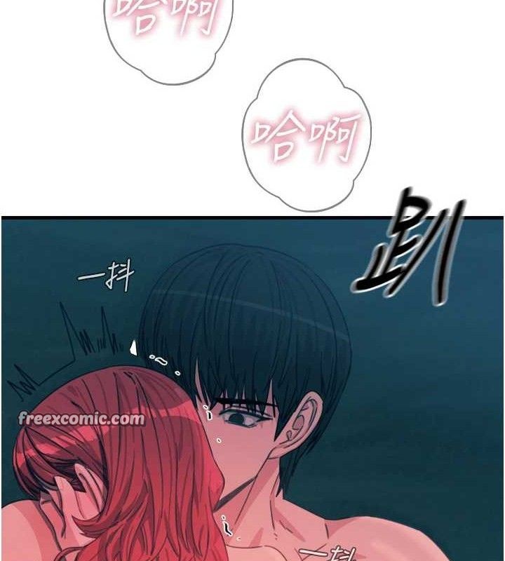 恶次人生第25話-琪恩淫蕩的一面