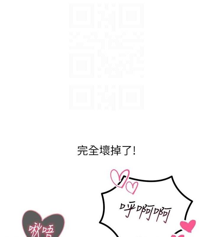 恶次人生第25話-琪恩淫蕩的一面