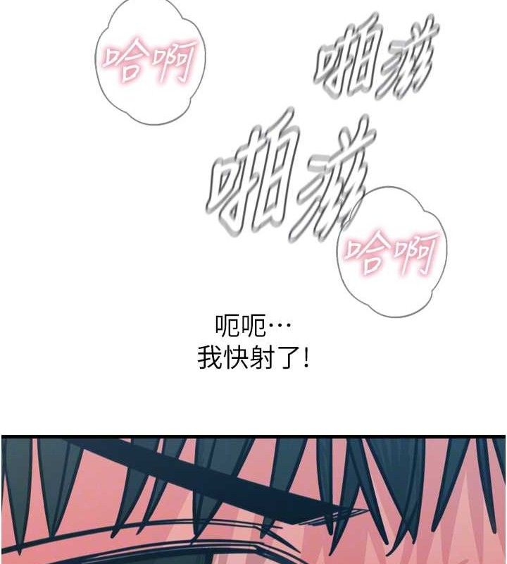 恶次人生第25話-琪恩淫蕩的一面