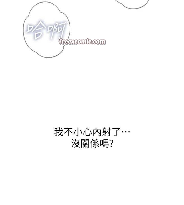 恶次人生第25話-琪恩淫蕩的一面