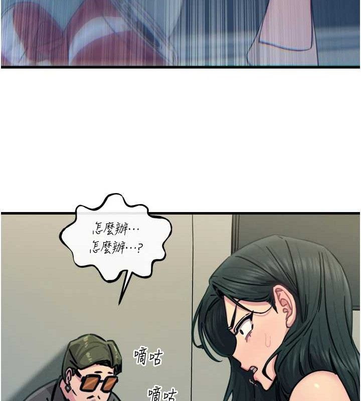 恶次人生第25話-琪恩淫蕩的一面