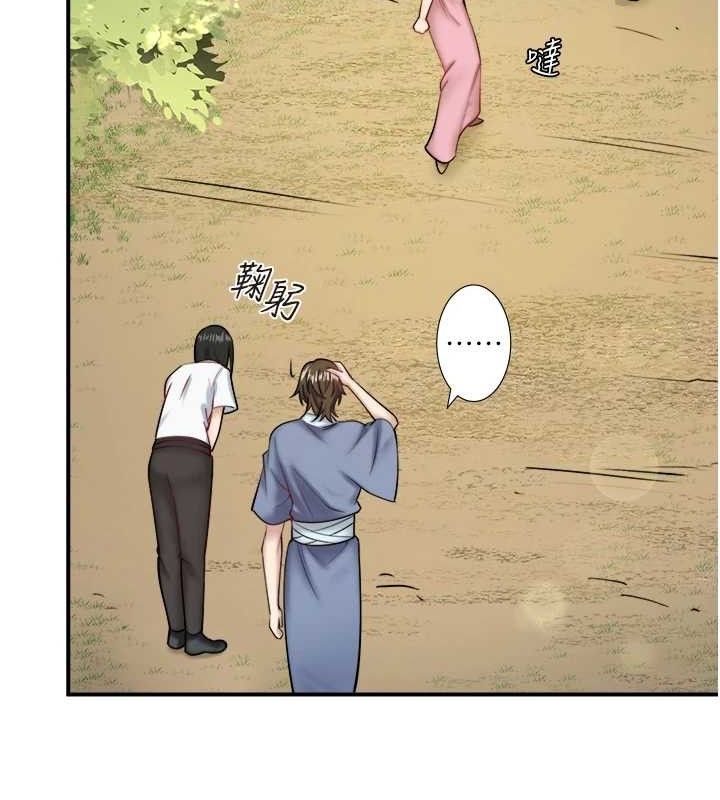 秘密溫泉:混湯旅館第30話-第一次被顏射的鈴