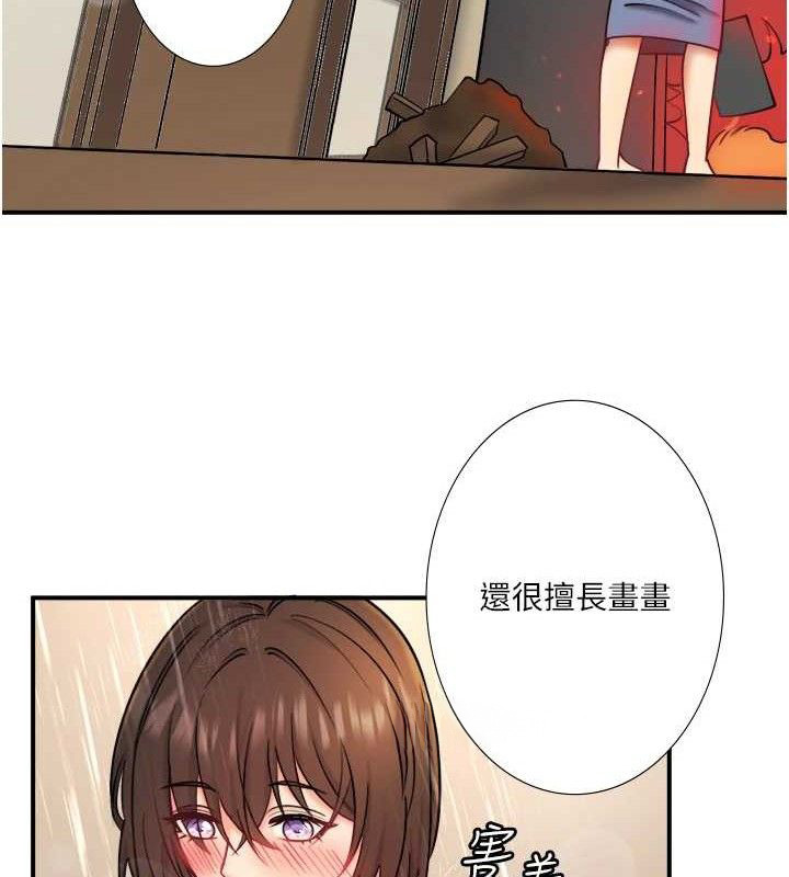 秘密溫泉:混湯旅館第30話-第一次被顏射的鈴