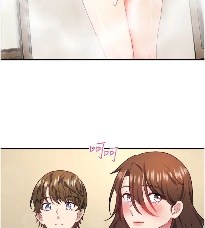 秘密溫泉:混湯旅館第30話-第一次被顏射的鈴