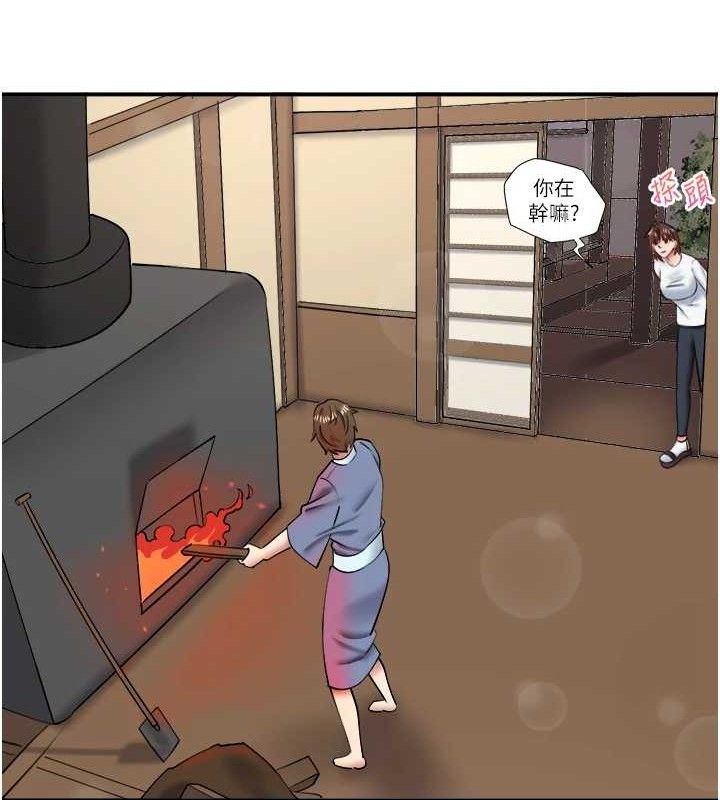 秘密温泉:混汤旅馆第30話-第一次被顏射的鈴